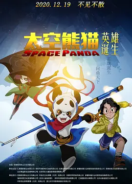 操爆老师