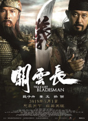 亚洲欧美另类吹潮