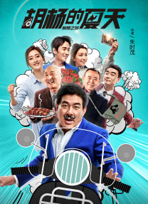 操爆老师