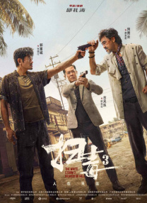 幺公吃我奶水边摸边做