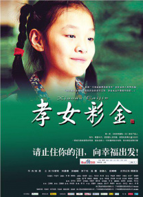操爆老师